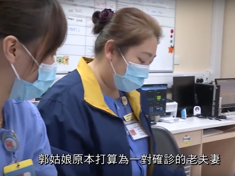 東區醫院的郭翠姿姑娘。影片截圖