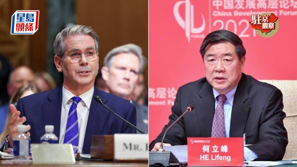 北京有學者預料中美在瑞士會談有助兩國降溫,但難達成協議。路透社/央視網