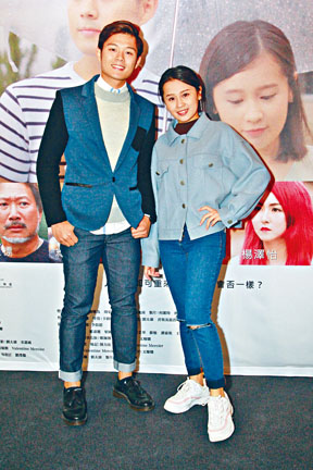 ■劉頌鵬與陳貝怡拍咀戲，咀足20分鐘。