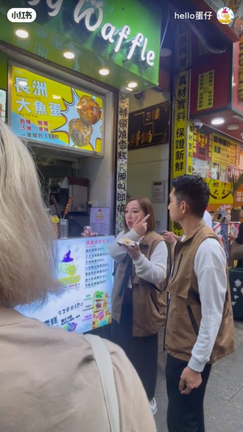 日前有网民在旺角巧遇卢颂恩和李尚正正在试街头小食。
