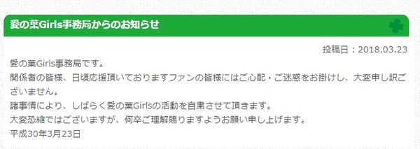 事務所昨日只表示暫停演出活動,未有說出死訊。