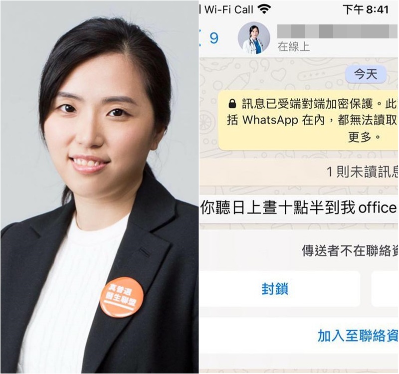 鄺葆賢FB圖片
