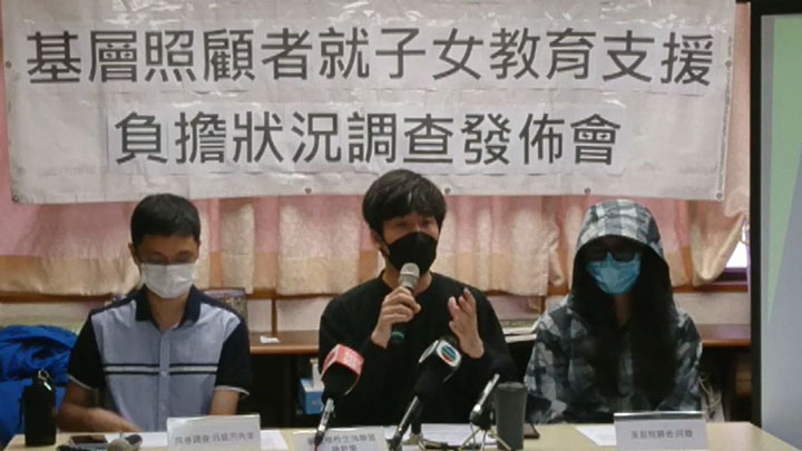 有社區組織調查發現超過八成半受訪者認為學校對學生的學習支援不足。