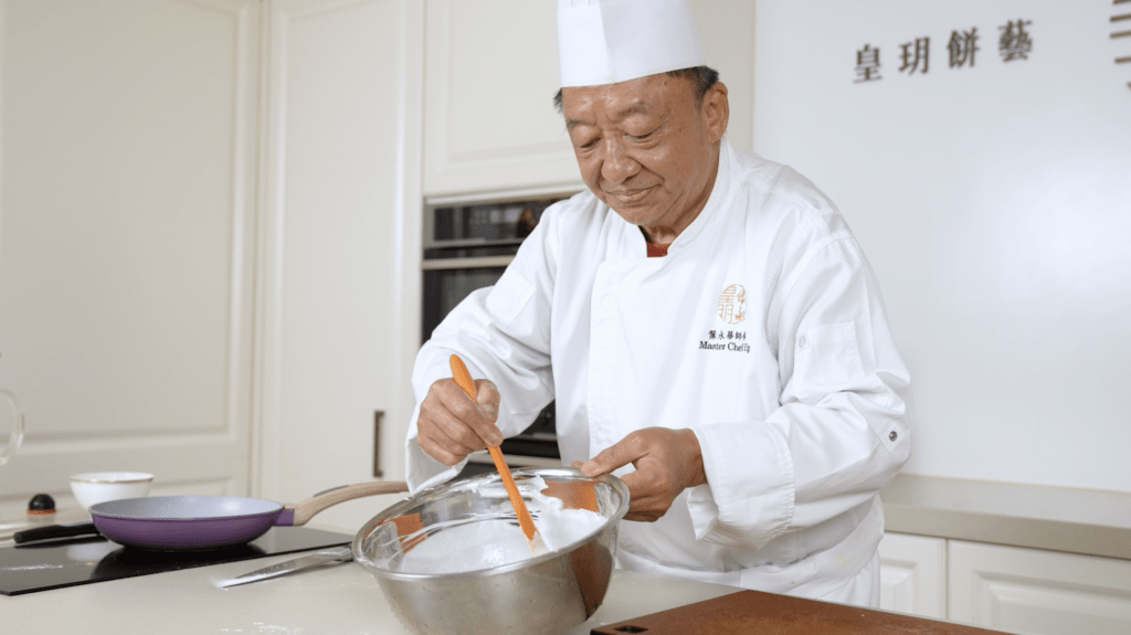 現時皇玥的靈魂人物是曾任職香港半島酒店嘉麟樓點心部主管超過30年的葉師傅，他亦是半島迷你奶黃月餅創始 人，這位香港月餅界泰斗現為皇玥餅藝大師。（圖片來源：受訪者提供）