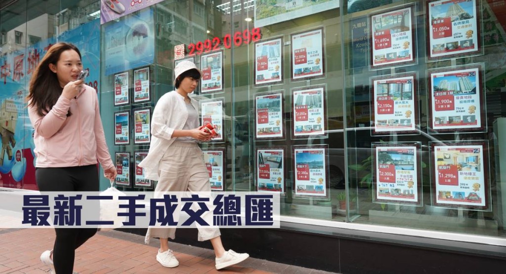 最新二手成交總匯。