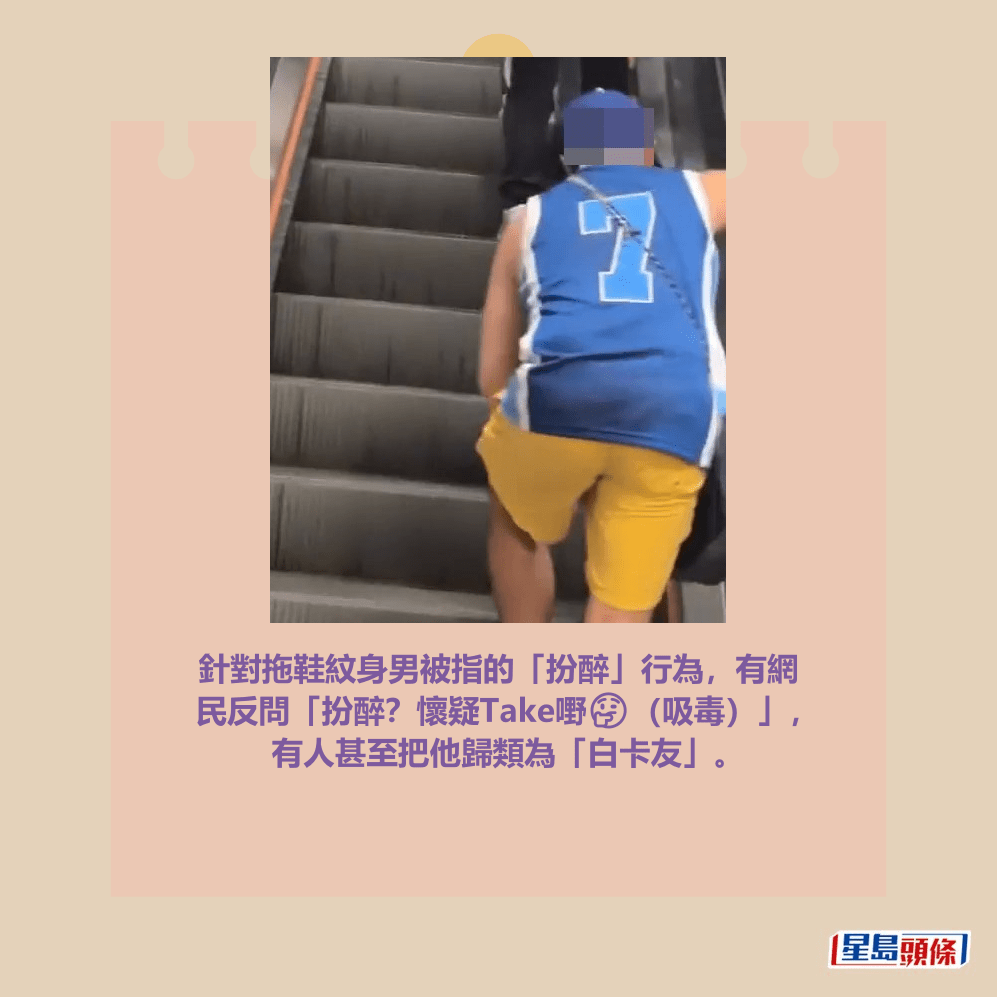 Threads截圖（資料來源：_rc.royclh_＠Threads）