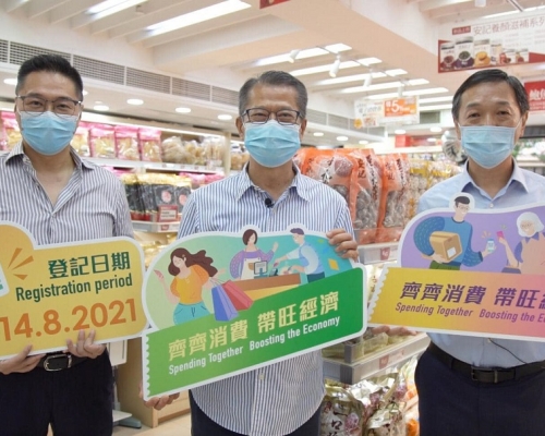 財政司長陳茂波提醒市民,消費券登記將於今晚午夜前截止。陳茂波FACEBOOK