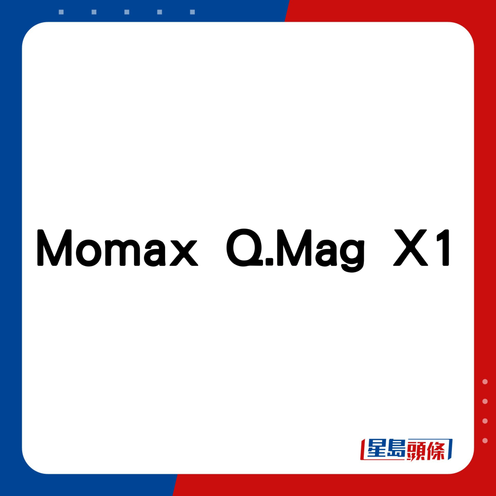 Momax Q.Mag X1