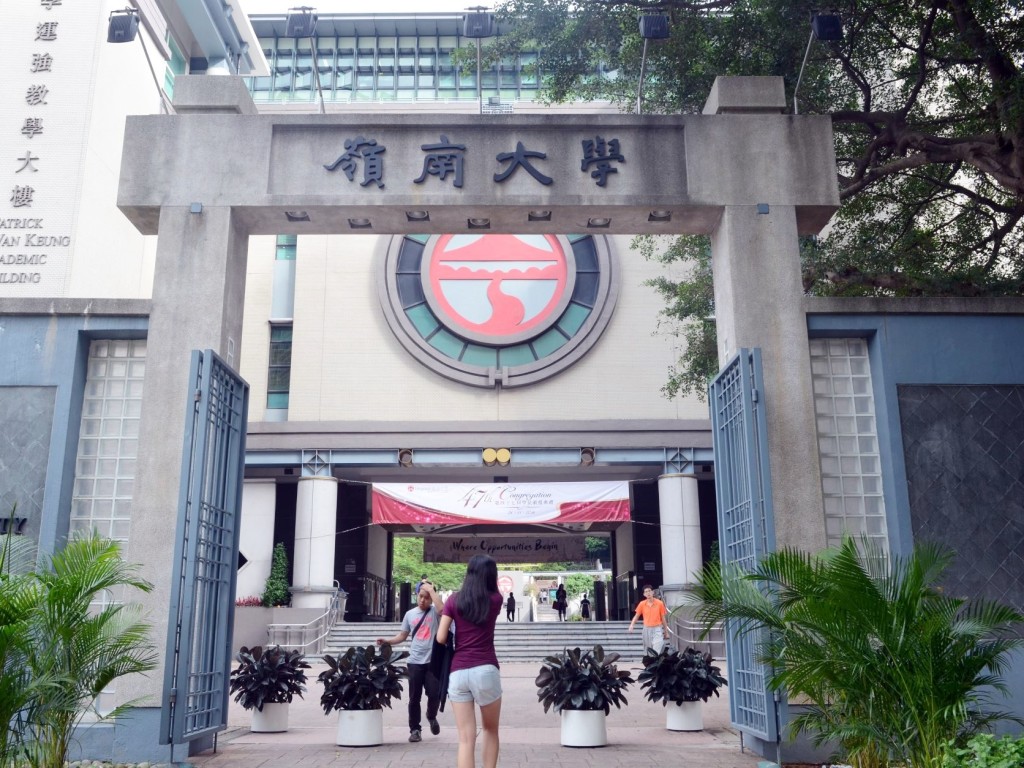 嶺大由明年起每日亦會升國旗。資料圖片