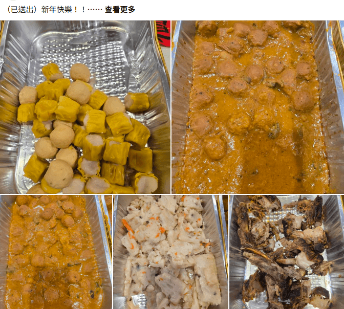 派對剩下的食物，非常受歡迎，短短幾分鐘便有人認領。