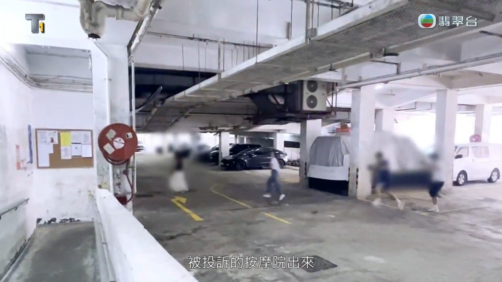 《東張西望》採訪展開追逐戰。 《東張西望》採訪展開追逐戰。