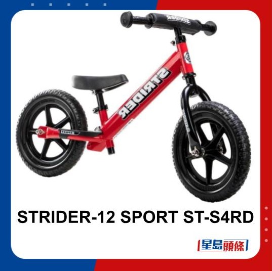 STRIDER-12 SPORT ST-S4RD