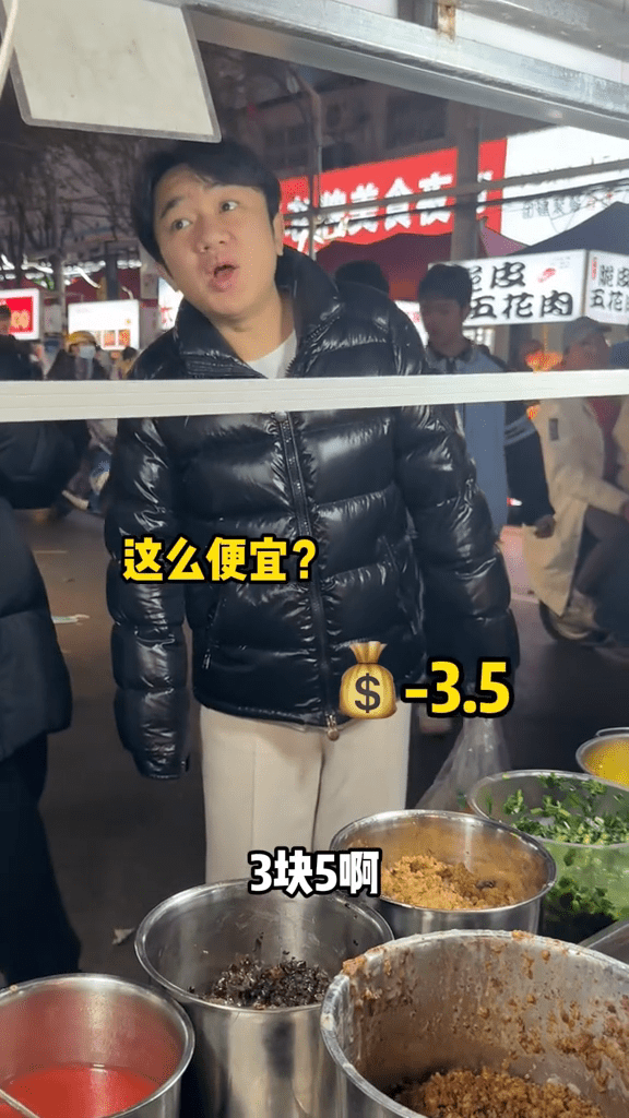 王祖蓝然后再买只需3.5元、类似肠粉的卷筒粉。