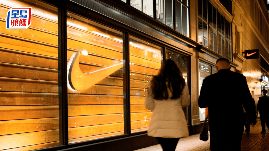 Nike繼2月裁員後 據報再裁減少於1%員工