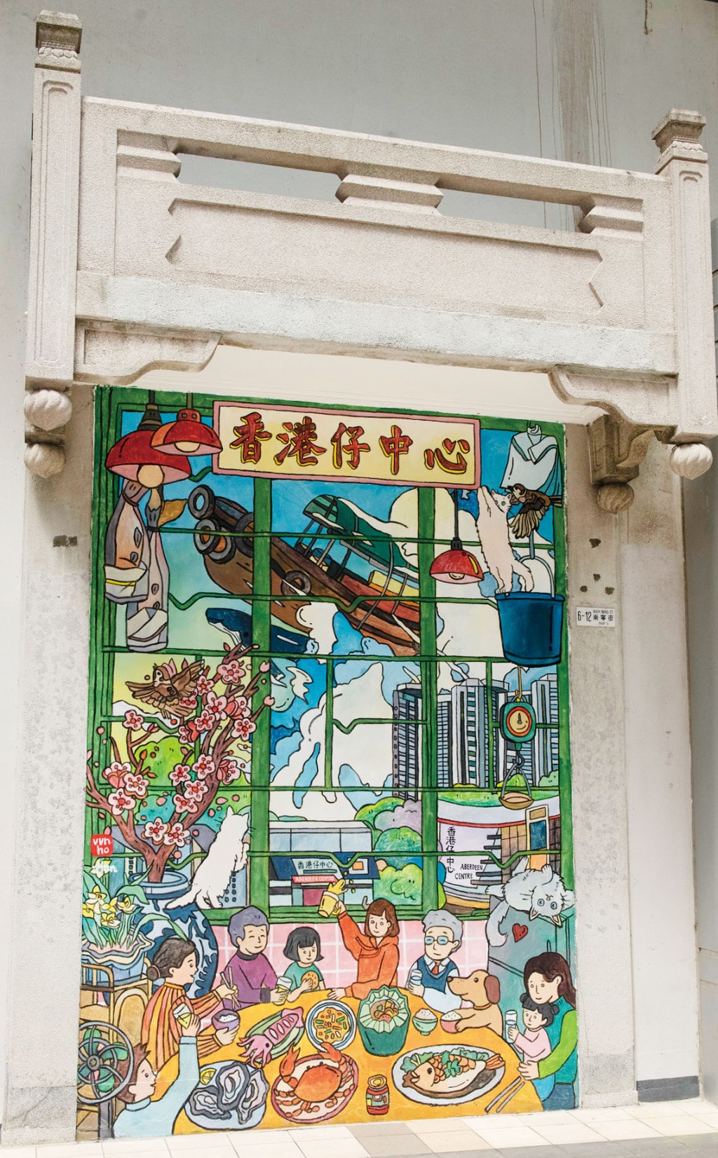 《漁港盛宴》:以香港仔中心牌坊為核心,上方的漁船在浪花中航行,下方則描繪一家人圍坐共享海鮮盛宴,代表傳統的家庭觀念與深厚的漁港文化。 《漁港盛宴》:以香港仔中心牌坊為核心,上方的漁船在浪花中航行,下方則描繪一家人圍坐共享海鮮盛宴,代表傳統的家庭觀念與深厚的漁港文化。