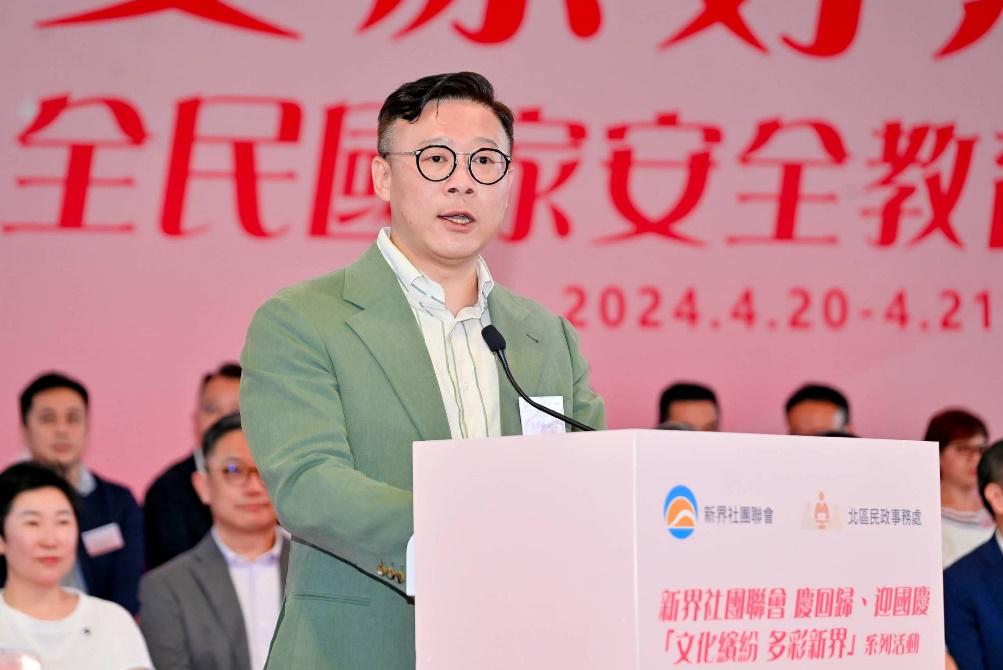 律政司副司长张国钧致辞。