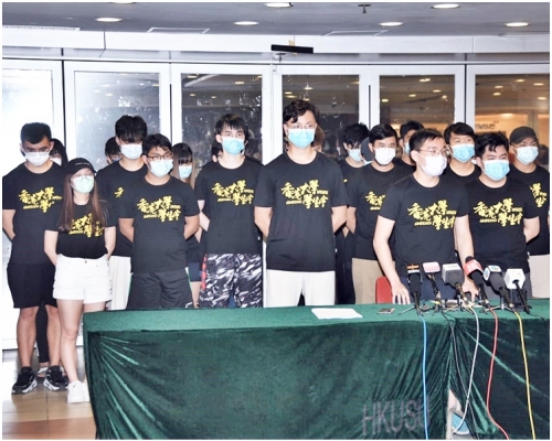 香港大學學生會撤回評議會悼念七一刺警疑兇的動議,公開道歉及集體辭職。資料圖片