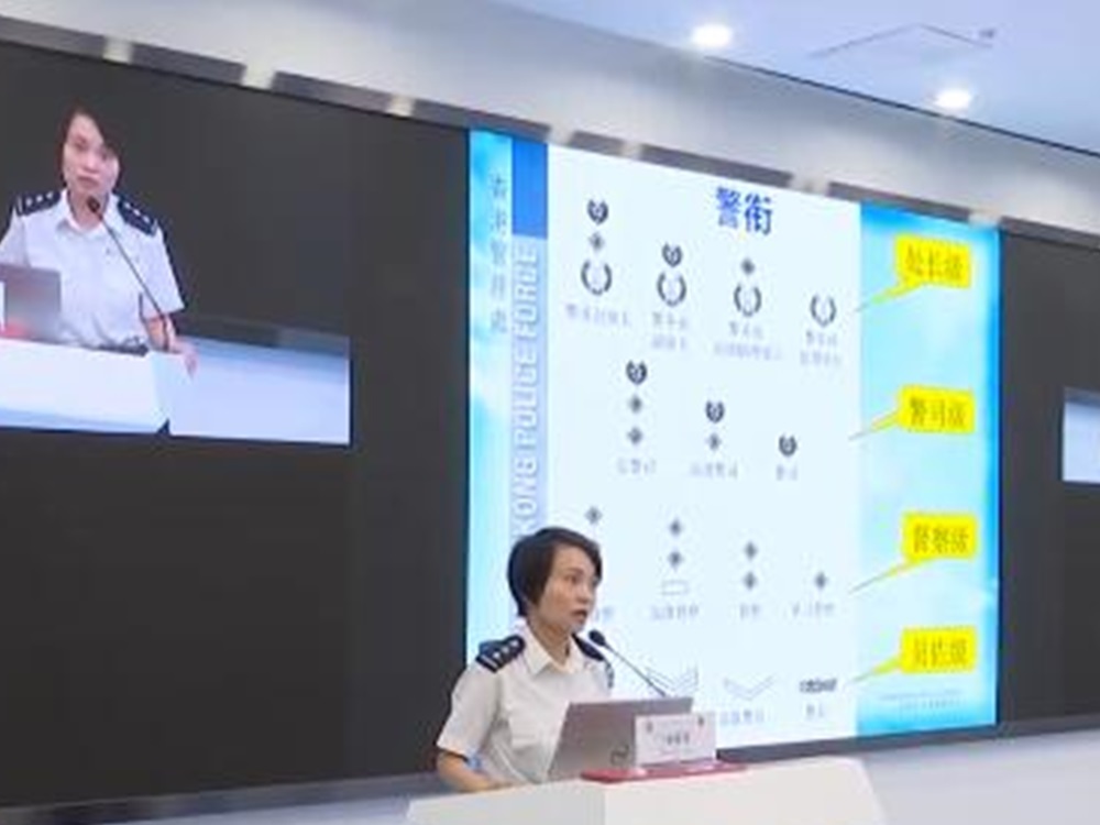 林梅珍自去年8月起出任警務處駐中國人民公安大學教官。央視網影片截圖