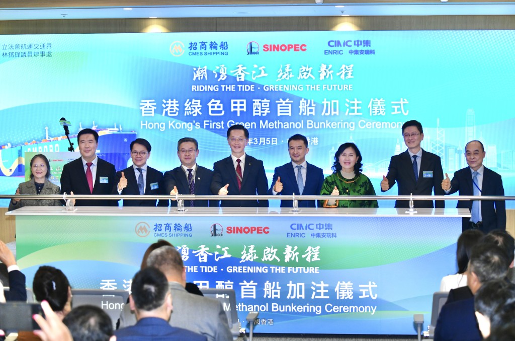 本港今年3月進行首次綠色甲醇加注。 本港今年3月進行首次綠色甲醇加注。