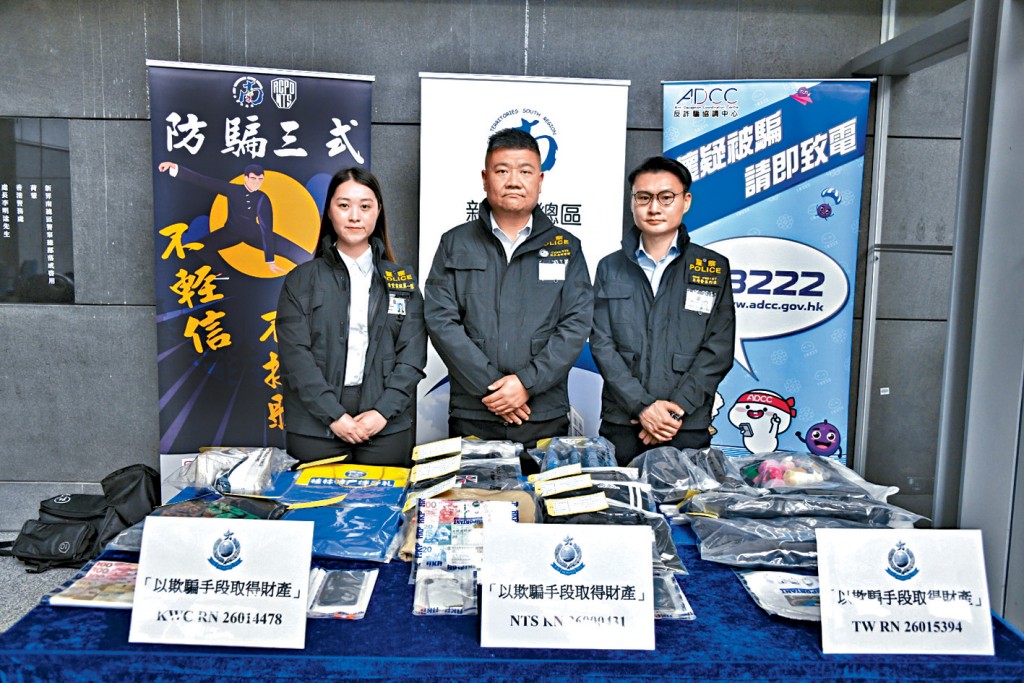警方新界南總區刑事部警司李木易（中）、荃灣警區重案組高級督察張文迪（右）及葵青警區重案組督察伍穎欣交代案情。