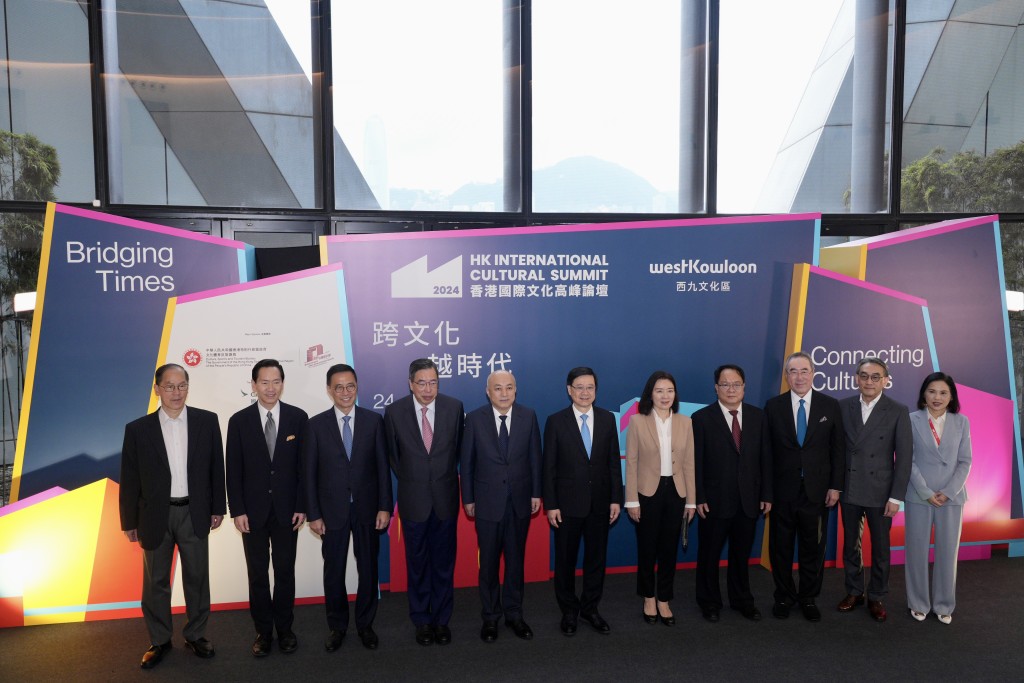 首屆「香港國際文化高峰論壇2024」開幕。（歐樂年攝）