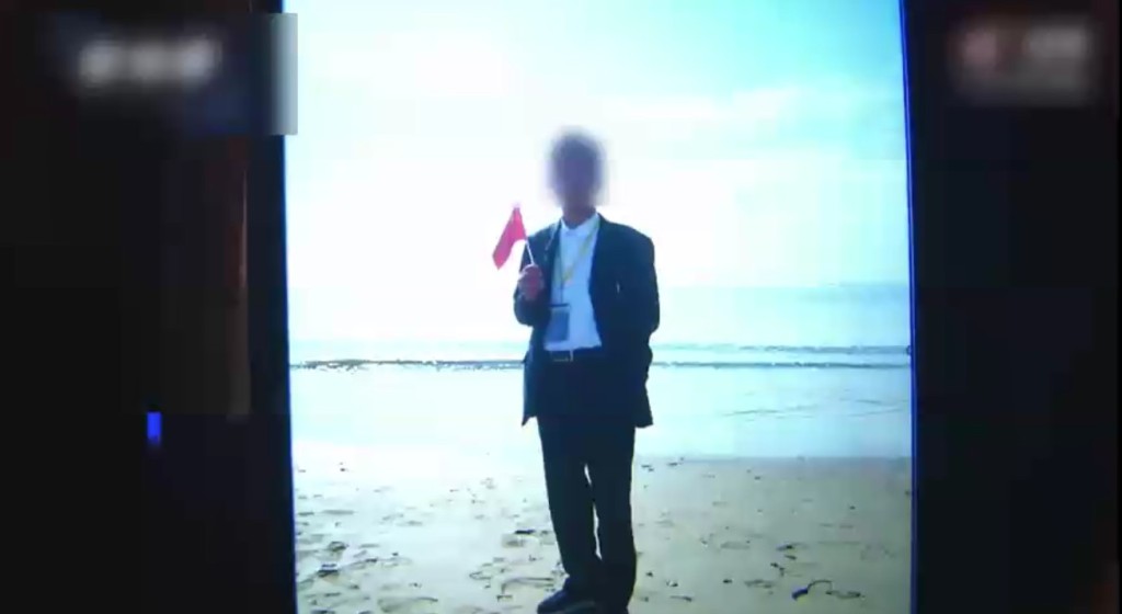 影片截圖