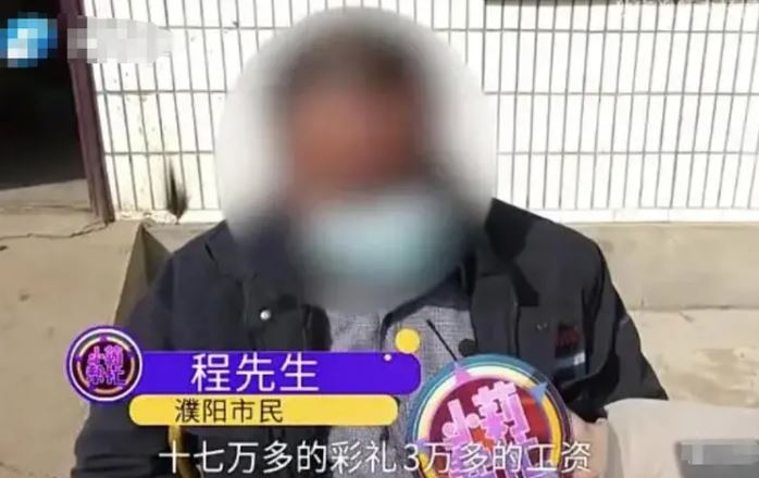 男生父親知道兒子玩直播抽獎賠光姐姐￥17萬彩禮後，情緒崩潰。