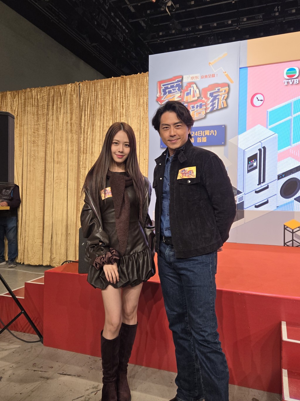 森美與莊子璇出席新節目《愛心改造家》記者會。