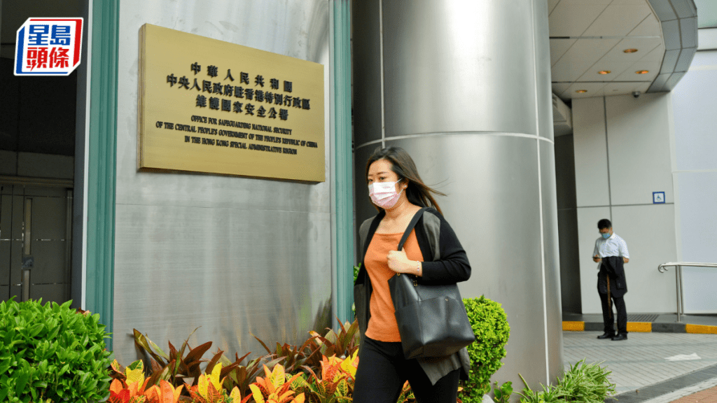 國安附例︱路經禁地「唔覺意」拍照違法？鄧炳強：要睇「意圖」
