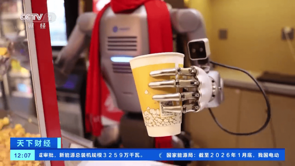 机械人进驻深圳戏院卖爆谷。 央视