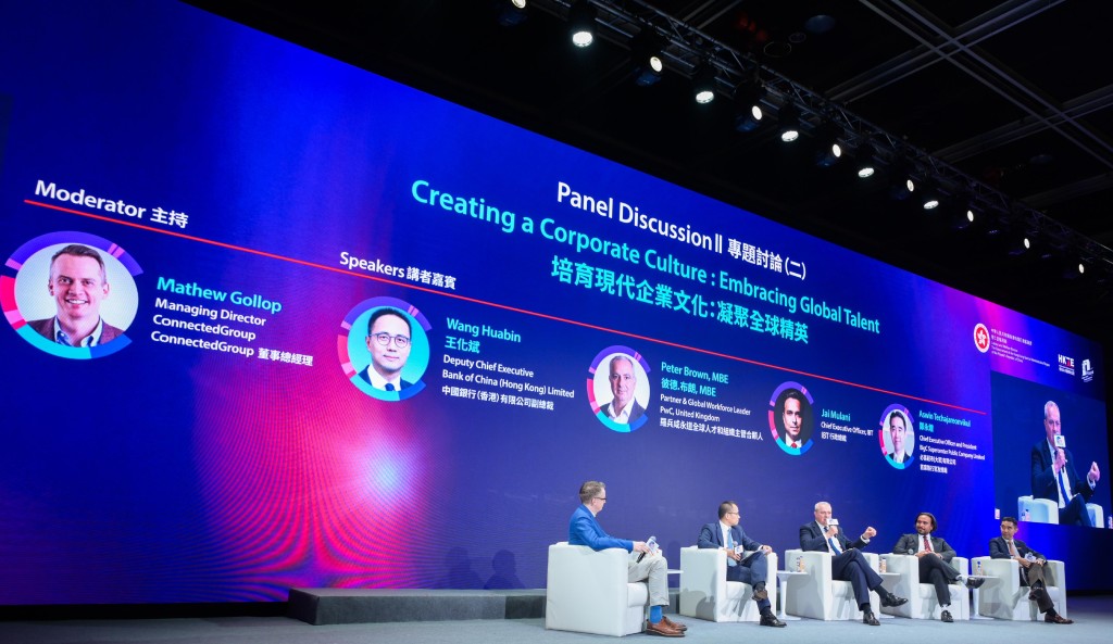 「國際人才論壇」將以「匯聚全球智慧」（Connecting Global Minds）為主題，雲集海內外及本地政商學界頂尖領袖，探討未來人力市場趨勢與策略。