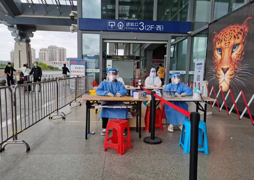 福州火车站验查旅客检测结果才能进入。