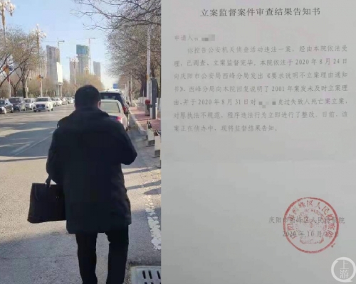 赵先生的父亲于2001年遇车祸身亡。（网上图片）