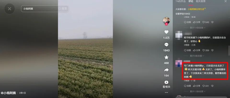 大S離世的前夕,楊阿姨就停止更新到現在。 大S離世的前夕,楊阿姨就停止更新到現在。