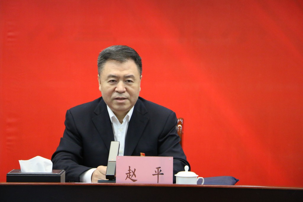 中煤地质总局原党委书记、副局长赵平。