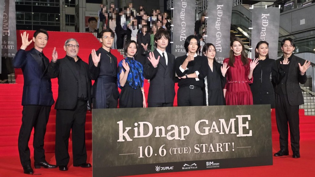 邱士縉（左三）、柯佳嬿（右四）、滿島真之介（右一）亦亮相首映。