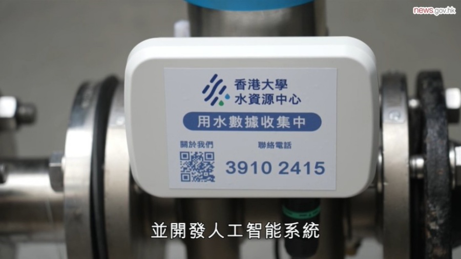 團隊在參與用戶的水錶上,加裝高精準度的智能水錶讀錶器。政府新聞處 團隊在參與用戶的水錶上,加裝高精準度的智能水錶讀錶器。政府新聞處