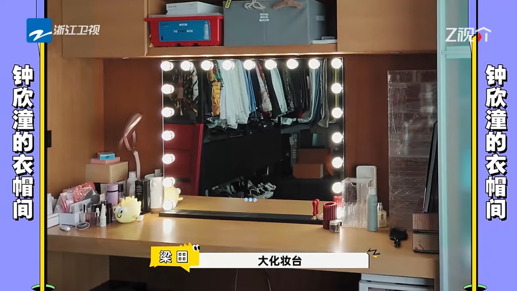 有非常大塊化妝鏡。 有非常大塊化妝鏡。