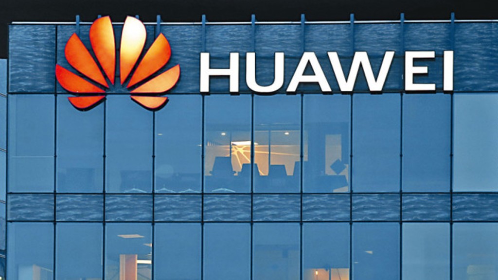 華為據報周二發表AI推理突破性成果 降低對HBM依賴