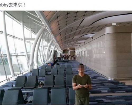 被捕男子涉嫌登機前在機場禁區內用航拍機自拍,並上載facebook群組。網上圖片