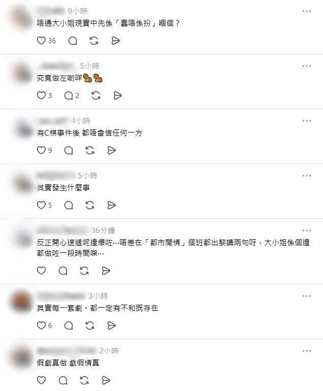 網民對鄭世豪的指控，反應兩極。