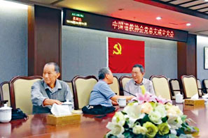 ■中國道教協會成立黨支部。