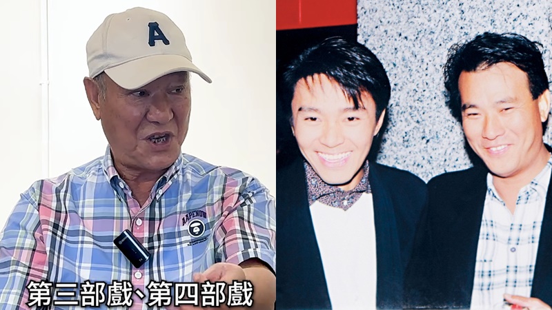 李修賢再鬧周星馳當佢傻仔  指星爺不及王書麒？  咬牙切齒揭對方爆紅後反面：我放棄呢個人