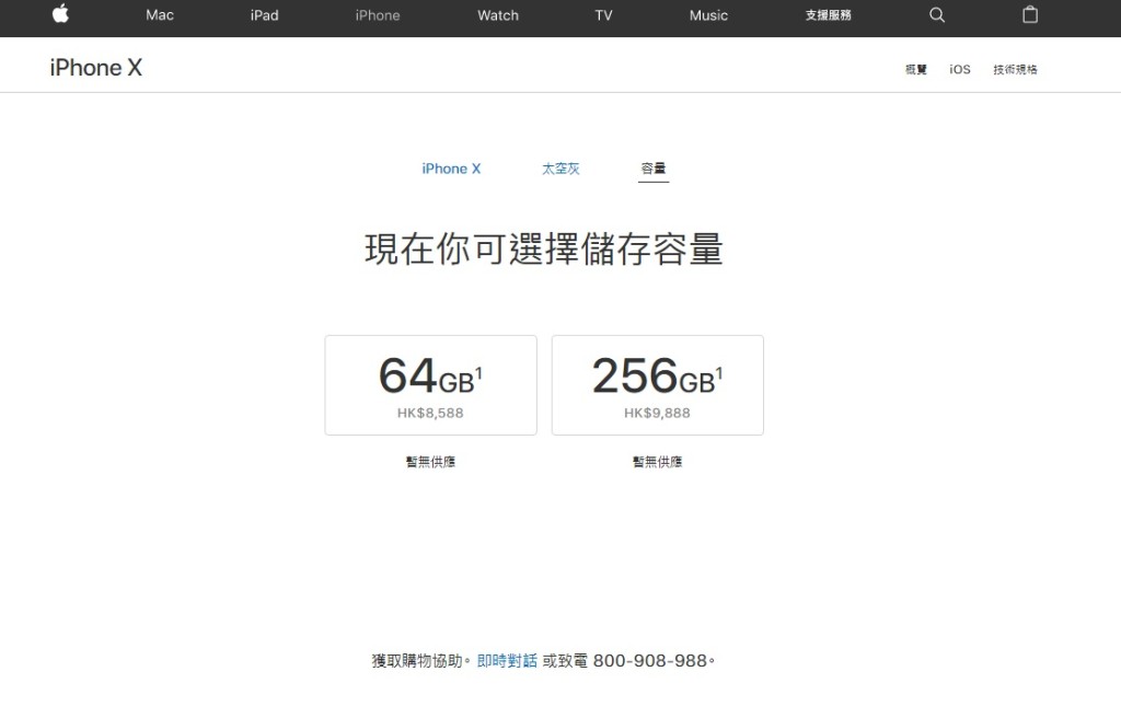 香港暫無貨源。