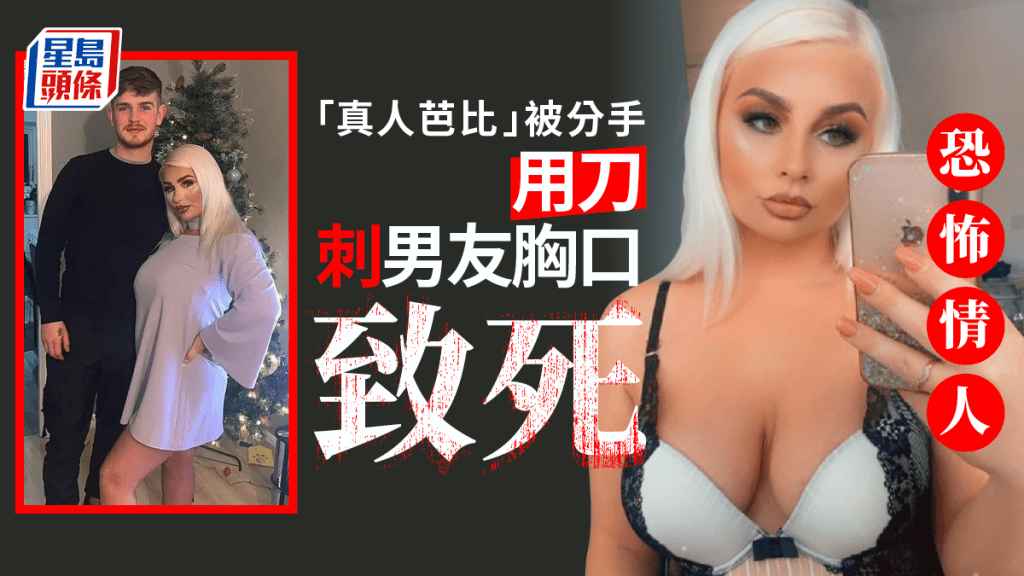 不想聽到提分手,成人網站索女模菜刀狂刺男友胸口,致其不治身亡。