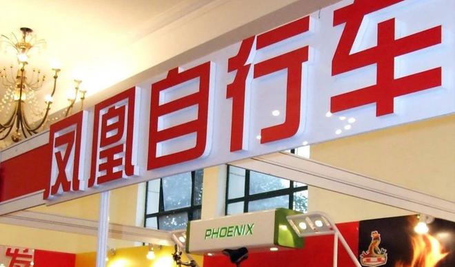在單車王國的年代,鳳凰單車是國民最重要的代步工具。頭條@紫星薇辰 在單車王國的年代,鳳凰單車是國民最重要的代步工具。頭條@紫星薇辰