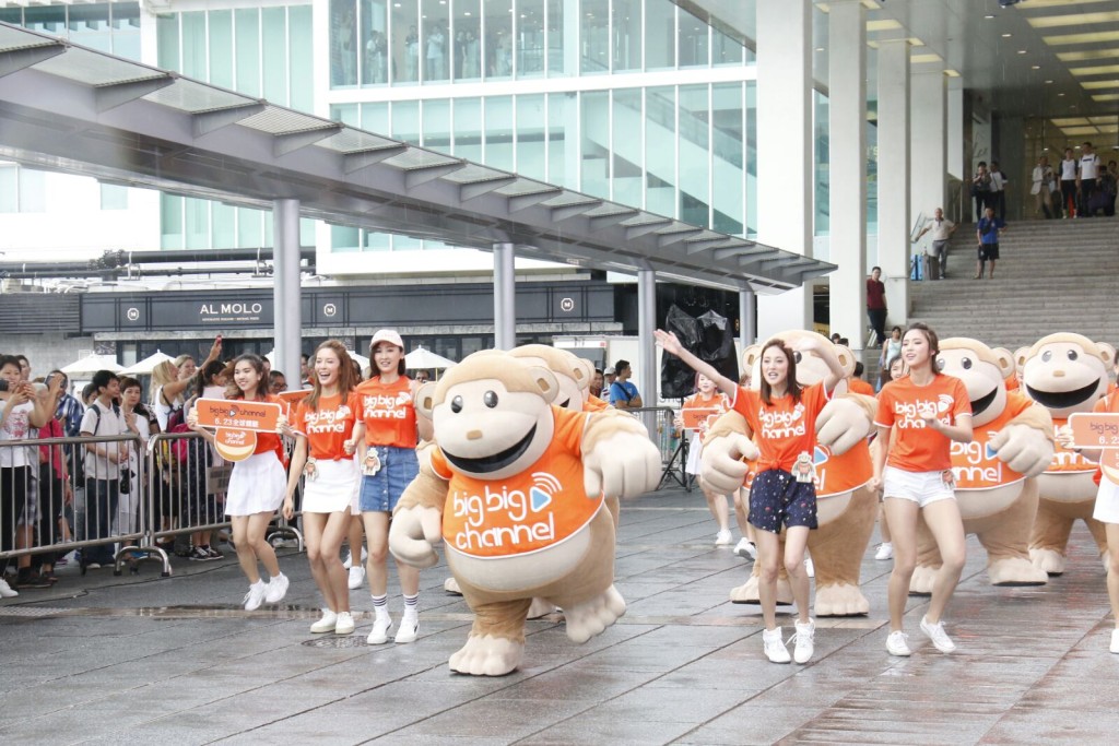 宣傳big big channel
