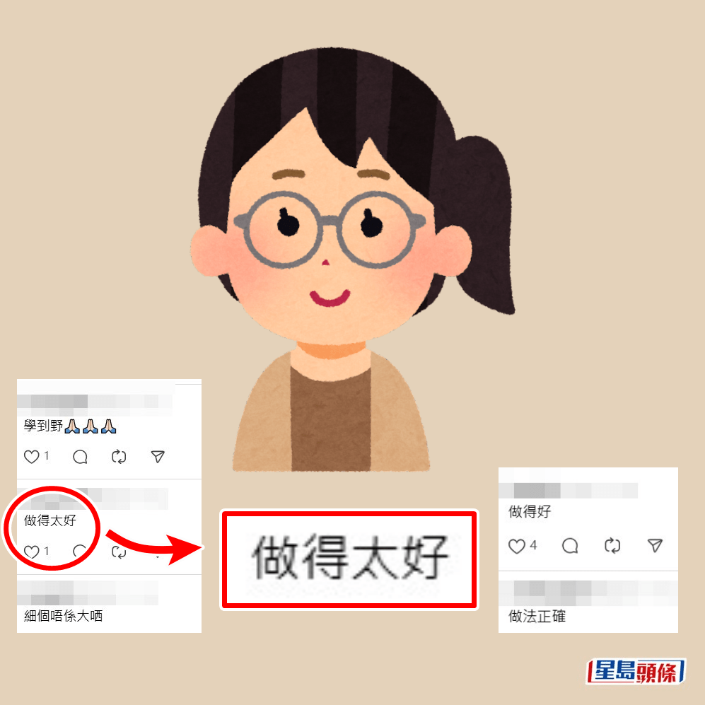 網民：做得太好。Threads截圖