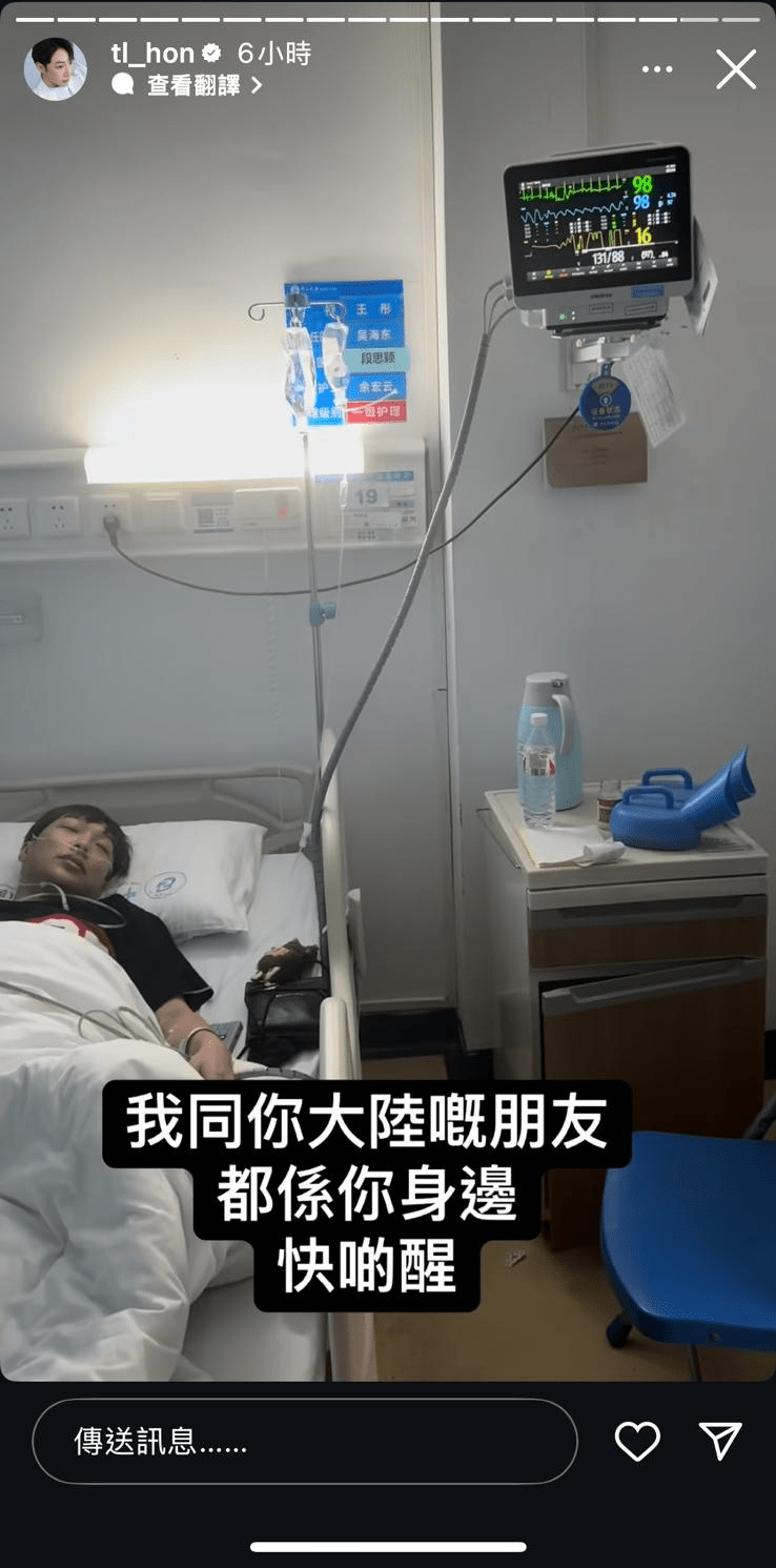 韓子亮的友人稱會一直陪著他。