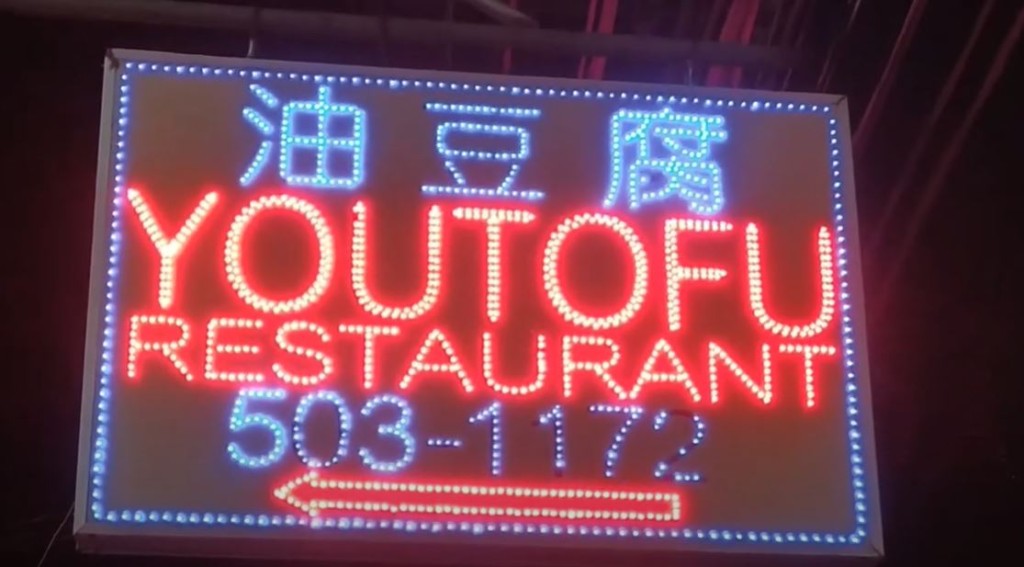 死者在當地經營的中餐廳頗有人氣。